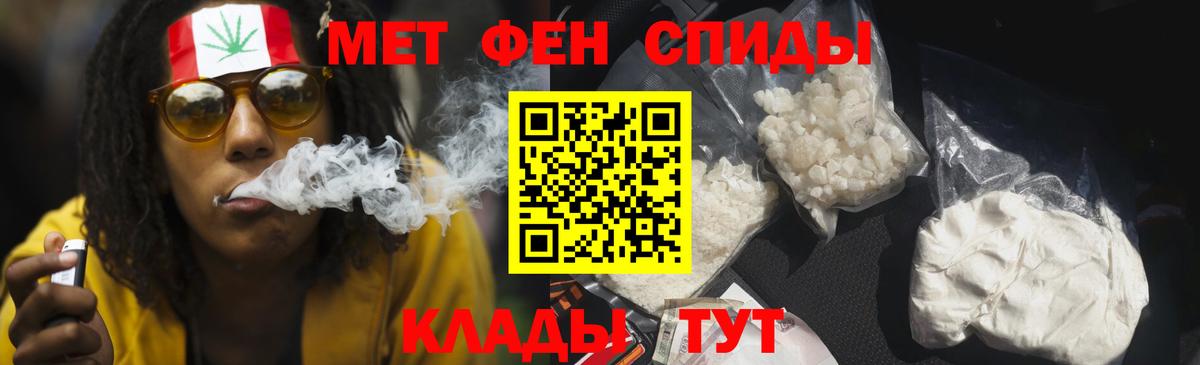 АМФЕТАМИН  Вход с VPN  Кулебаки  Амфетамин 97% 