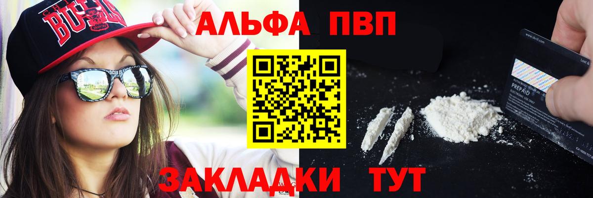 А ПВП мука Кулебаки