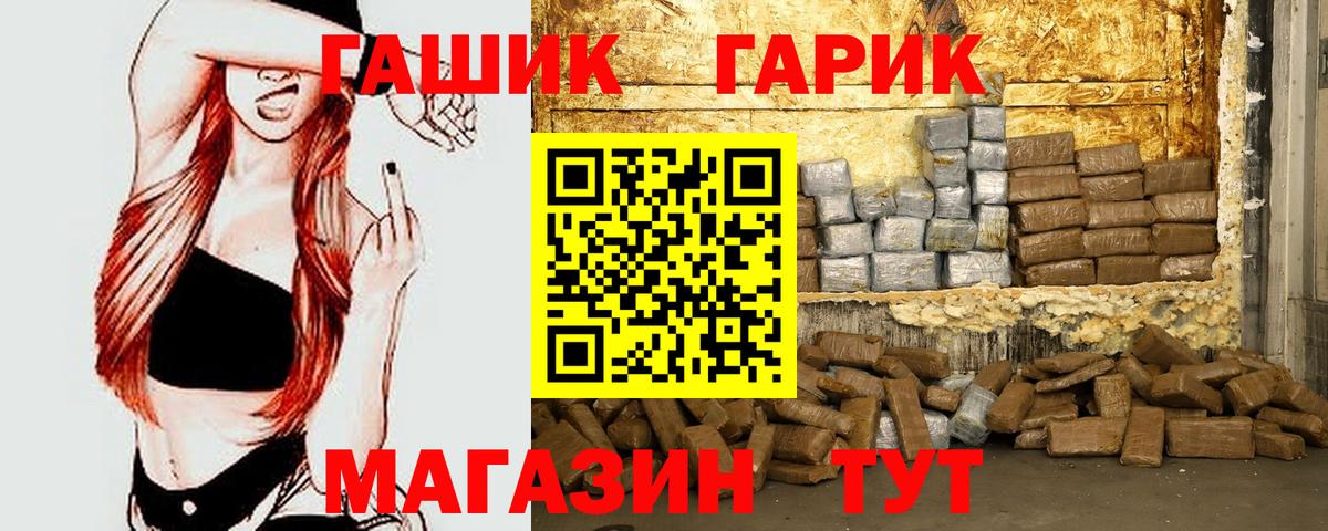 ГАШИШ ice o lator  Вход с VPN  что такое   ГАШИШ VHQ  Кулебаки 