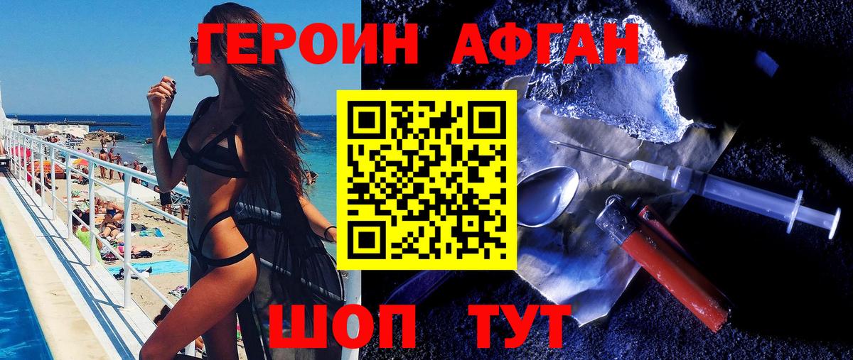 ГАШИШ  МЕФ  Вход с VPN  Бошки Шишки  COCAIN  ГАШ  Кулебаки  ГЕРОИН  Cocaine  Мефедрон  