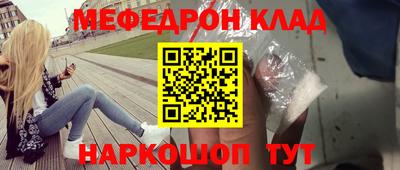 ALPHA-PVP Кинель