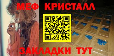 ALPHA-PVP Кинель