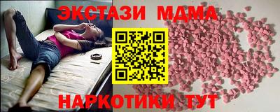 скорость mdpv Кингисепп