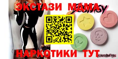 PSILOCYBIN Кимры