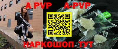 ALPHA-PVP Кинель