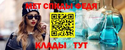 ALPHA-PVP Кинель
