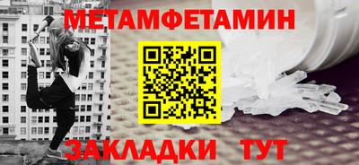 ALPHA-PVP Кинель