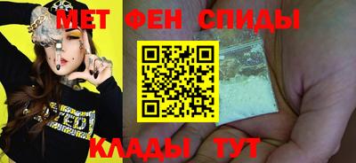 скорость mdpv Кингисепп
