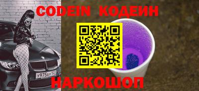 ALPHA-PVP Кинель
