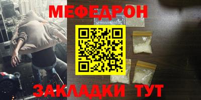 скорость mdpv Кингисепп