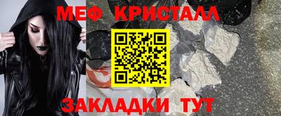 ALPHA-PVP Кинель