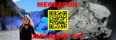 ALPHA-PVP Кинель
