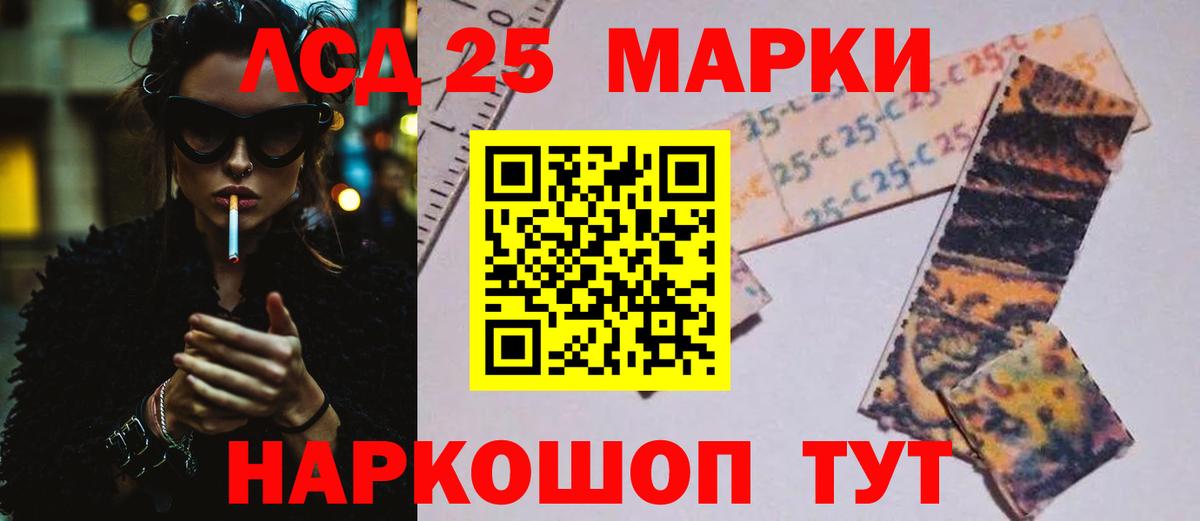 Кулебаки  ЛСД экстази кислота  Лсд 25 экстази кислота  Вход с VPN 
