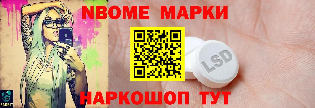 ЛСД экстази ecstasy Кулебаки