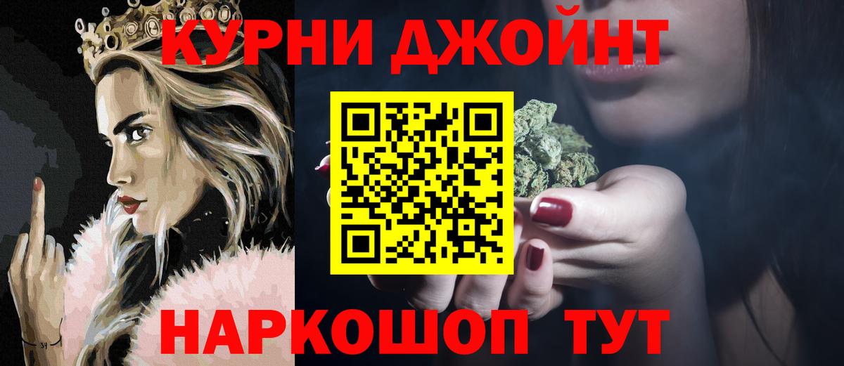 Бошки марихуана VHQ Кулебаки